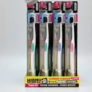 잇치 칫솔 슬리모 컴팩트슬림모 어금니 안쪽칫솔 초슬림헤드