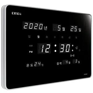 씨모스 CMOS 벽시계 ZH42AW 기본형 디지털벽시계 조하몰 전자벽시계 LED시계 전자시계 선물 집들이 개업