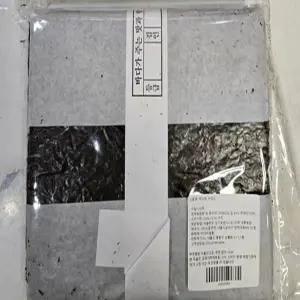 행사용 파래김 100매 160g내외(얇은김)