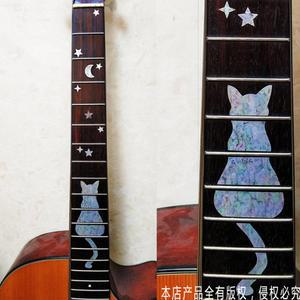 액세서리 스티커 데칼 어쿠스틱 인레이 꾸미기 통기타 로즈 노트 Fretboard 기타