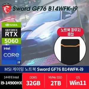 MSI 소드 GF76 HX B14WFK-i9/ 윈11 램32G SSD2T교체