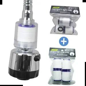 주방용헤드 크린 절수기 필터세트+교체용 필터 4개입