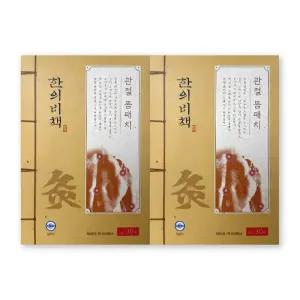 한의비책 5g X 30매 2박스 관절 뜸패치 강한 점착력