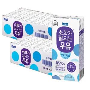 매일 소화가 잘되는 멸균우유 190ml 48팩