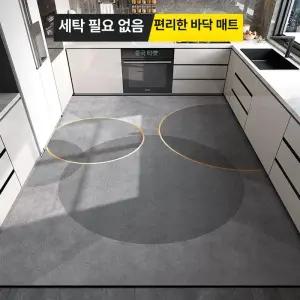 주방 발매트 대형 북유럽 부엌 발편한 현관