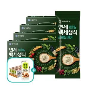 사은품증정 연세유업 연세백세생식 프로틴케어 40g, 84포 4BOX  뼈를생각한 호두아몬드두유 1박스 증정
