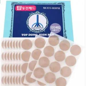 [셀러에이드]동전 패치 패드 120매 탑동전