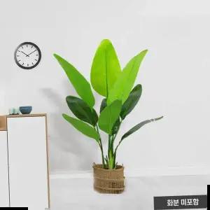 빈티지 조화 장식 여인초 나무 인조 집 꾸미기 소품 가드닝