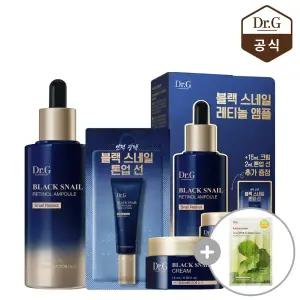 닥터지 블랙 스네일 레티놀 앰플 50ml 기획 세트(+크림 15ml+톤업 선 2ml) + 레드 블레미쉬 쿨 수딩 마스크 1매
