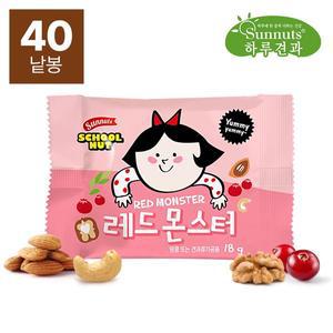 [썬넛트]하루견과스쿨넛레드몬스터18g x40봉/구운아몬드,호두,어린이견과류,아이견과