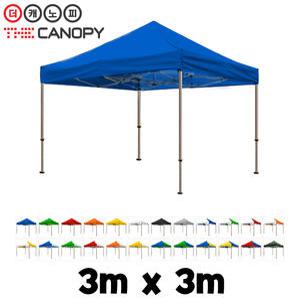 3x3 캐노피천막 자바라 행사용 이동식 접이식텐트