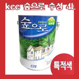 숲으로SE 특적색 멀티페인트 4L 수성페인트