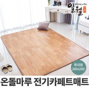 일월 온돌마루 280x200cm 특대형/전기장판 카페트매트 일월매트 전기장판 온열매트 전기매트 전기요