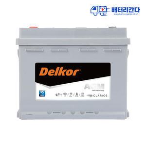 자동차배터리 로케트 델코 바르타 AGM 밧데리 안양 과천 전지역 무료방문교체