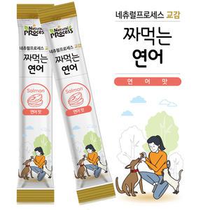교감 짜먹는스틱 연어 30p