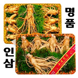 난43호 고급 백화점용 예쁜 포장 실속형 웰빙 선물 (종합선택)