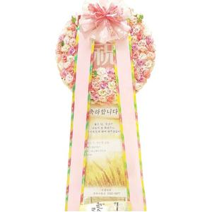 만플라워 쌀화환 축하 근조화환 결혼 개업 장례 꽃배달