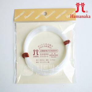 [니트박스] 하마나카 테크노로드 와이어(화이트) H204-593/뜨개 도구 모자 만들기 가방 뜨기 틀잡기 공예