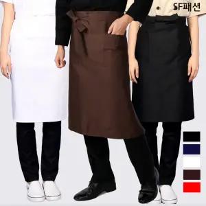조리사 기본 허리 앞치마 유니폼