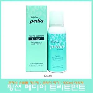 핑션 페디아 프리미엄 네일 프리 트리트먼트 125ml/문제성 손발톱 개선제