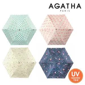 [아가타] 경량 우양산 11종 택1 (UV차단)
