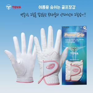 토바골프 여름용 숨쉬는 골프장갑 여성 양손 파워그립