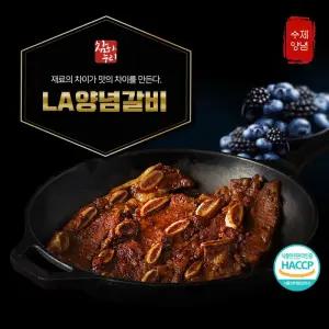 참하누리 양념LA갈비 캠핑음식  미국산 초이스등급 엘에이 750g