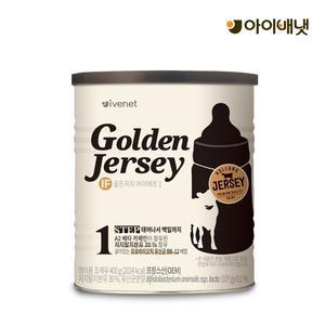 [아이배냇] 골든저지 IF 분유 1단계 400g (0세~100일)