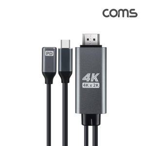 USB 3.1 C타입 to HDMI 케이블 미러링케이블 1.8m PD 고속충전 FW582