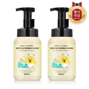 베비언스 카카오 키즈 2in1워시 무지(500ml) x 2개