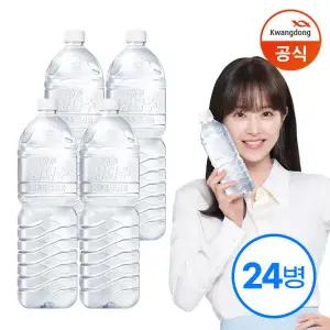 제주  무라벨 그린 2L x 24병 (6개입x4) (유라벨/무라벨 랜덤출고)