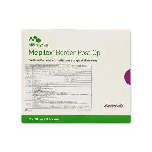 메피렉스 메필렉스 보더 포스트오피 mepilex border post op 9x10cm 10EA 욕창 수술 상처 드레싱 반창고 습윤밴드