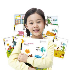 눈높이한자똑똑 (3개월) - 영유아 학습프로그램