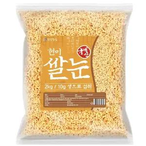 국산 현미쌀눈 2kg