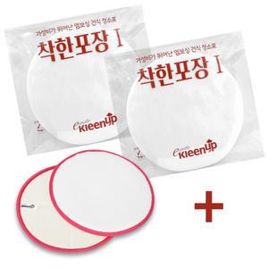 원형 물걸레 청소기 청소포 건식 190mm 스윙 60매 + 벨크로 패드_1세트