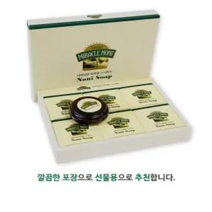 타히티안미라클노니비누 (6개) 각 100 g, 노니효능 천연 보습 수제 세수 비누, 풍성한 거품 초저자극 라벤더향 바디바, 지성 건성 민감성 피부, 아기 및 청소년 트러블 피부