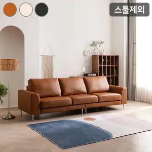 무이 천연소가죽 4인용 소파 스툴제외