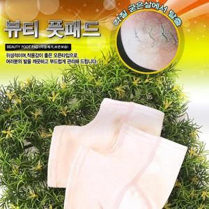 닥터풋패드/보습양말/각질/각질제거/각질양말/뒷꿈치