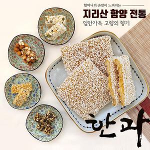 지리산 함양 청정 엄마표 전통 재래식 100% 쌀조청 찹쌀콩 한과(13x13cm 유과 20개,30개)