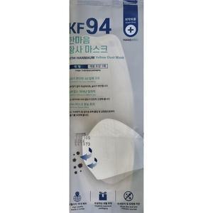 한마음 kf94 마스크 화이트 대형 50매