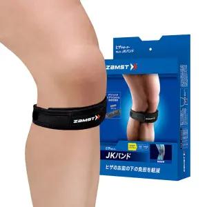 잠스트 무릎보호대 블랙 JK-Band