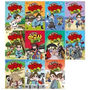 [전집] 설민석의 한국사 대모험시리즈 14~24권세트 [최신간] /[문화상품권오천원권증정]
