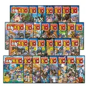 [서울문화사] 코믹 메이플스토리 수학도둑 1-30번 세트 (전30권)