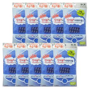 송월 킹버블 샤워타월(파랑) x 10개 샤워 거품 목욕 바스 타올