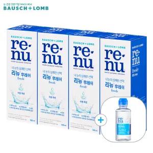 리뉴 후레쉬 500ml x4개+120ml 렌즈세척액 렌즈세정액