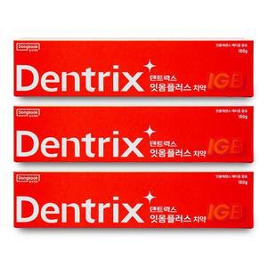 동국제약 덴트릭스 잇몸플러스 치약 160g 3개