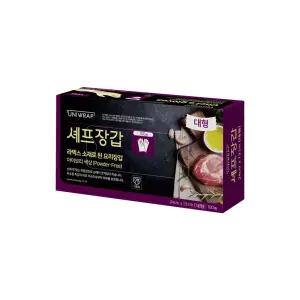 [연말깜짝행사] 테이팩스 유니랩 라텍스 아이보리 셰프 장갑 100매입 음식용 요리용