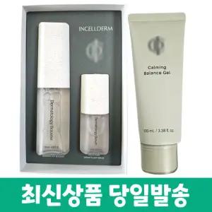 인셀덤 더마톨로지 퍼스트 패키지(부스터+세럼)+카밍 밸런스 젤