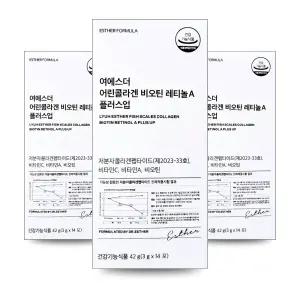 에스더 어린콜라겐 플러스업 저분자 콜라겐 14포 x 3개 비오틴 레티놀C 함유 피부 영양 보습