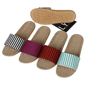 린넨 왕골 슬리퍼 거실 사무실 라탄 실내화 남녀공용